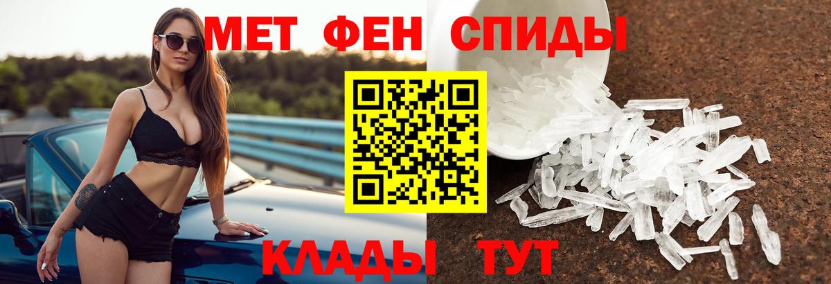 АМФ Premium Салехард