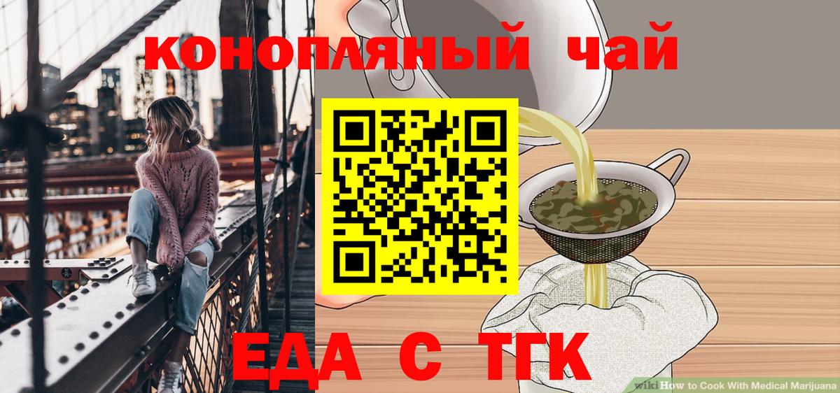 Меф Салехард