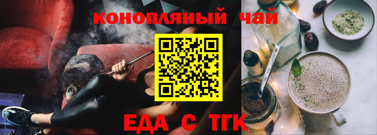Canna-Cookies марихуана  Вход с VPN  Салехард 