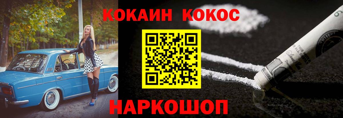 Кокаин  Вход с VPN  КОКАИН Боливия  Салехард  КОКАИН VHQ 