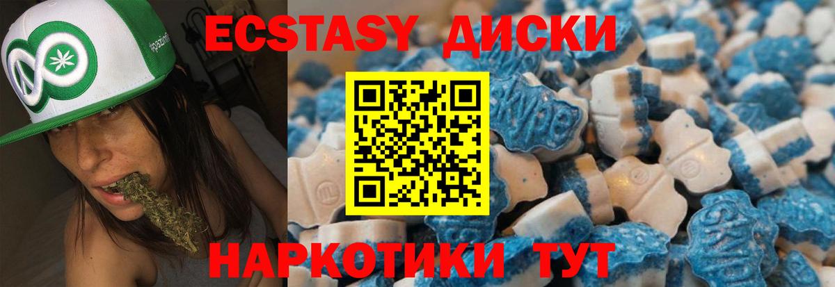Салехард  Экстази  Вход с VPN  купить наркотики сайты  Ecstasy Philipp Plein  ЭКСТАЗИ 280мг 