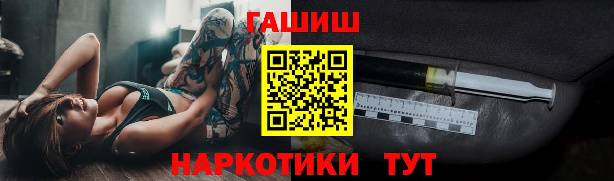 ГАШ 40% ТГК Салехард