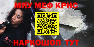 спиды Можайск