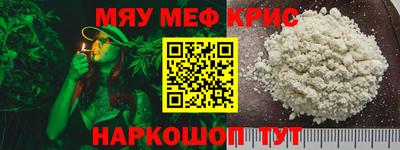 спиды Можайск