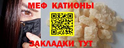 спиды Можайск