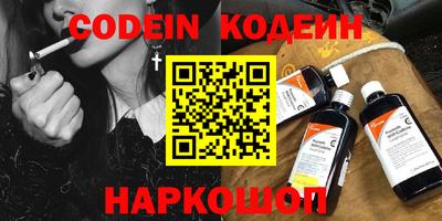 спиды Можайск