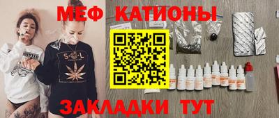 спиды Можайск