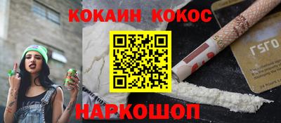 спиды Можайск