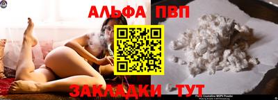 спиды Можайск