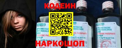 спиды Можайск