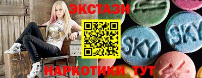 спиды Можайск