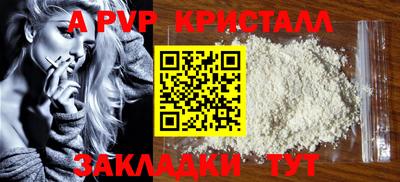 ALPHA PVP Можга
