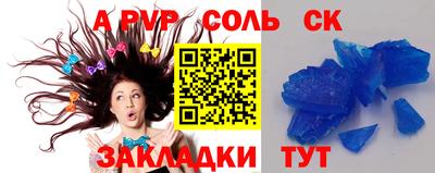спиды Можайск