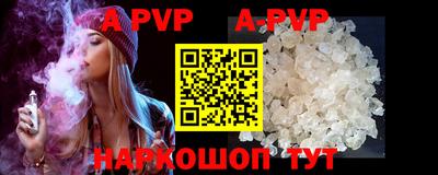ALPHA PVP Можга