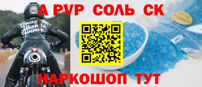 ALPHA PVP Можга