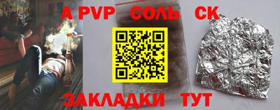 ALPHA PVP Можга