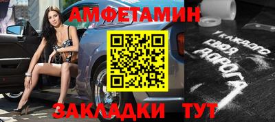 спиды Можайск