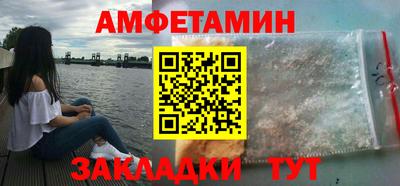 спиды Можайск