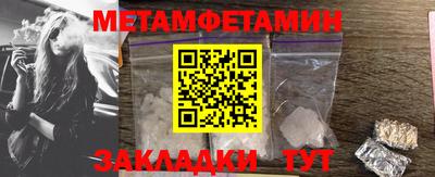 спиды Можайск