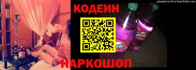спиды Можайск
