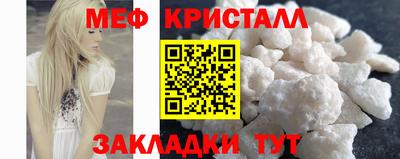 спиды Можайск