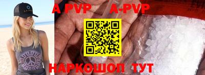ALPHA PVP Можга