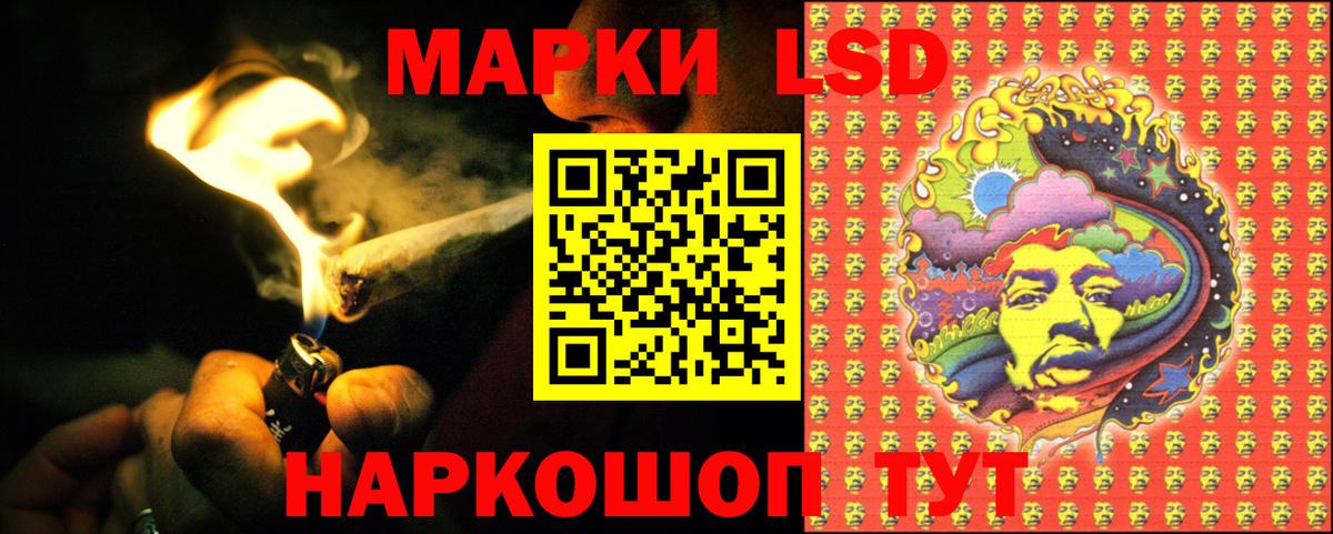 Лсд 25 экстази  ЛСД экстази кислота  LSD-25 экстази ecstasy  Вход с VPN  Салехард 