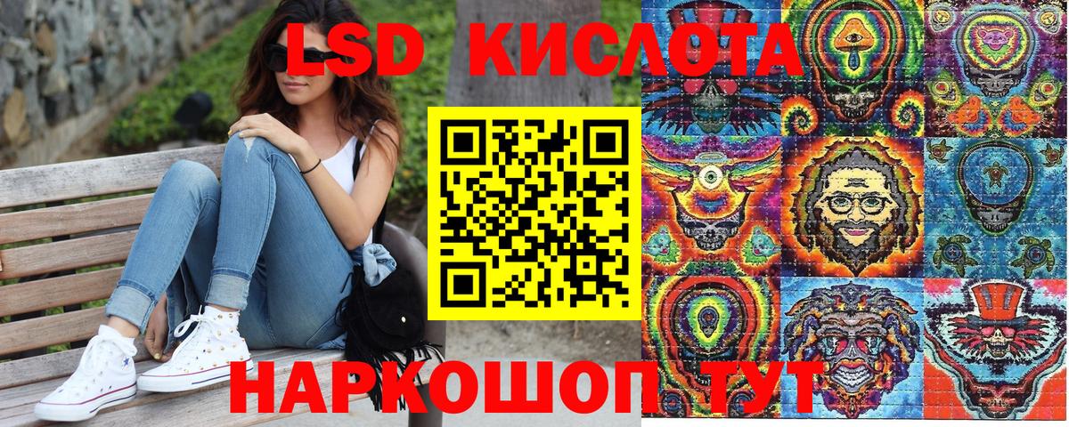 Марки NBOMe 1,5мг  Наркотические марки  Вход с VPN  Салехард  Марки NBOMe 1,5мг 