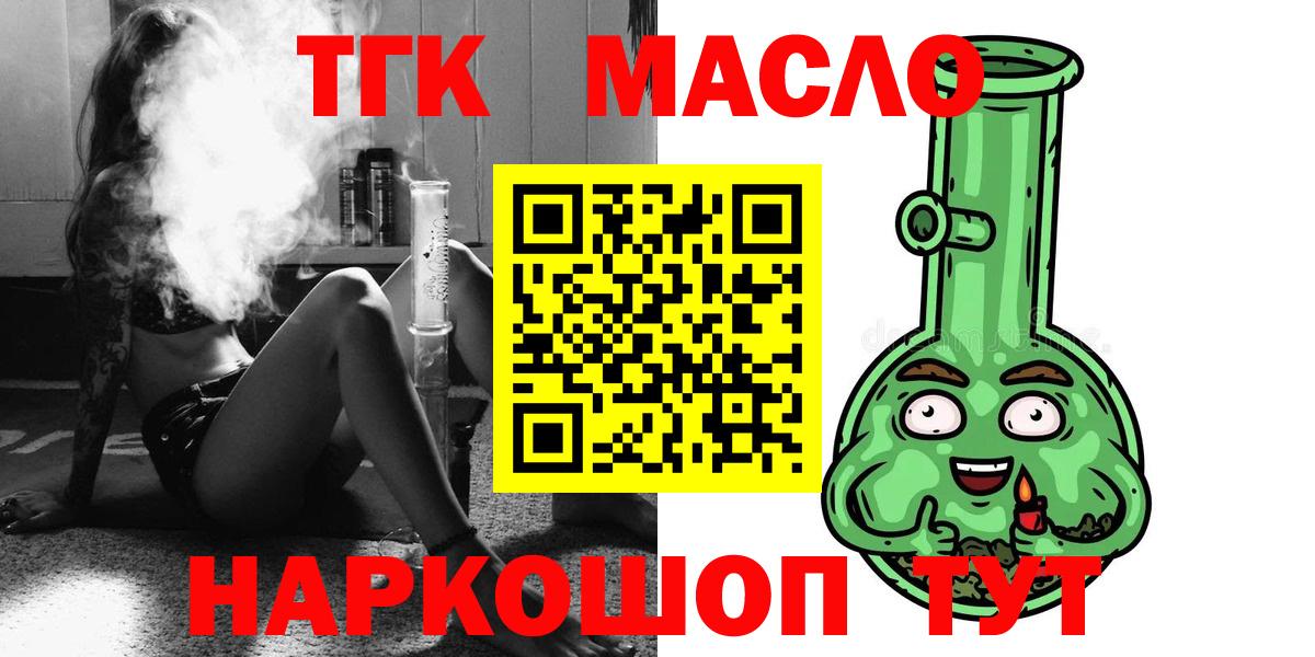 ГАШИШ  Вход с VPN  COCAIN  Салехард  ГЕРОИН  Меф МЯУ МЯУ кристаллы  Гашиш 