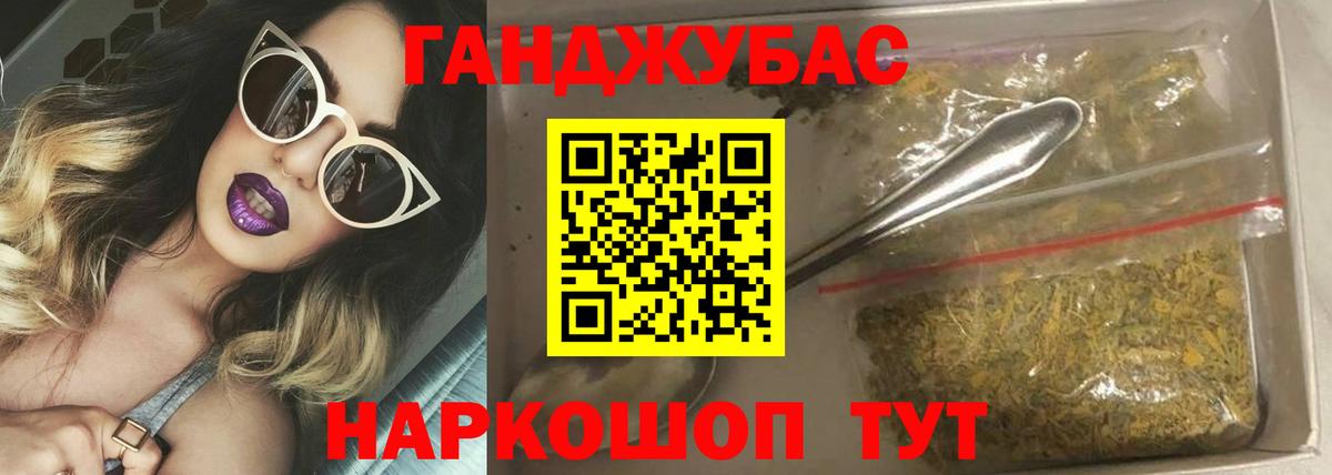 МАРИХУАНА OG Kush Салехард