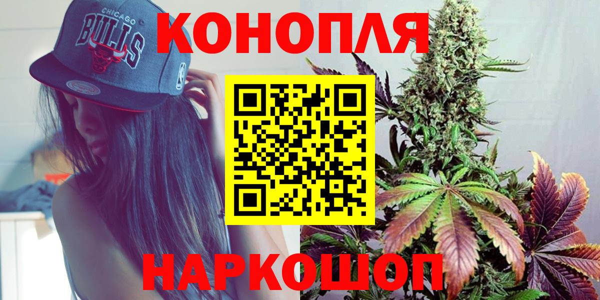 Конопля гибрид  Марихуана гибрид  Конопля марихуана  Конопля индика  Салехард  Вход с VPN 